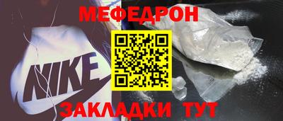 винт Кандалакша