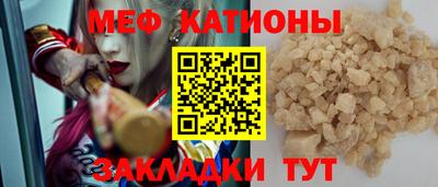 винт Кандалакша