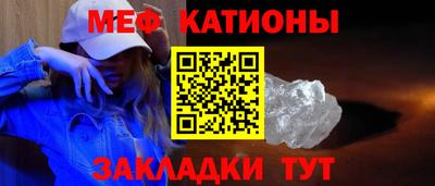 кристаллы Камышлов