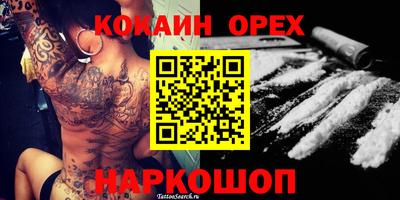 винт Кандалакша