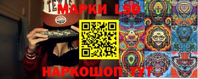 винт Кандалакша