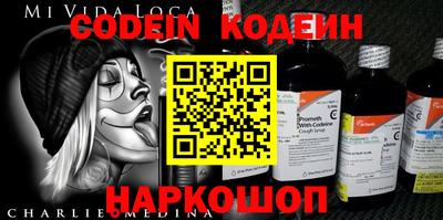 винт Кандалакша