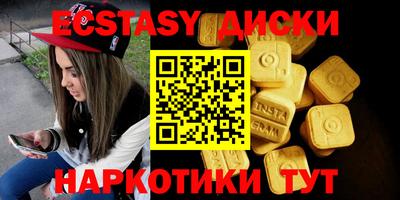 винт Кандалакша