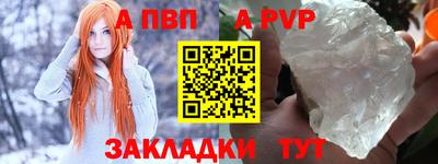 кристаллы Камышлов