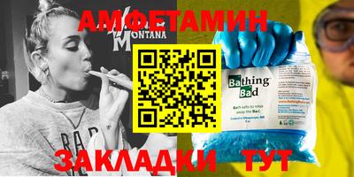 винт Кандалакша