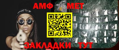 винт Кандалакша