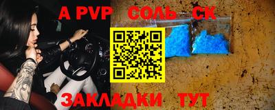 кристаллы Камышлов