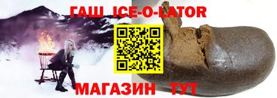 винт Кандалакша