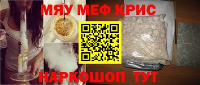 винт Кандалакша