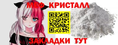 винт Кандалакша