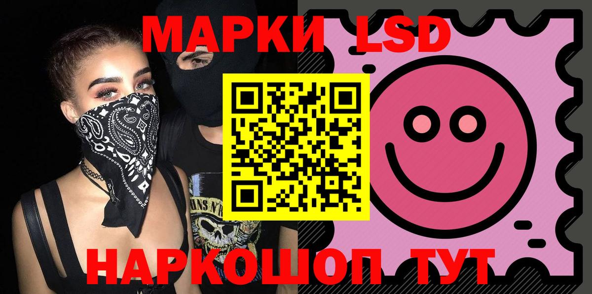 ЛСД экстази ecstasy  Лсд 25 экстази кислота  Кропоткин  Вход с VPN 