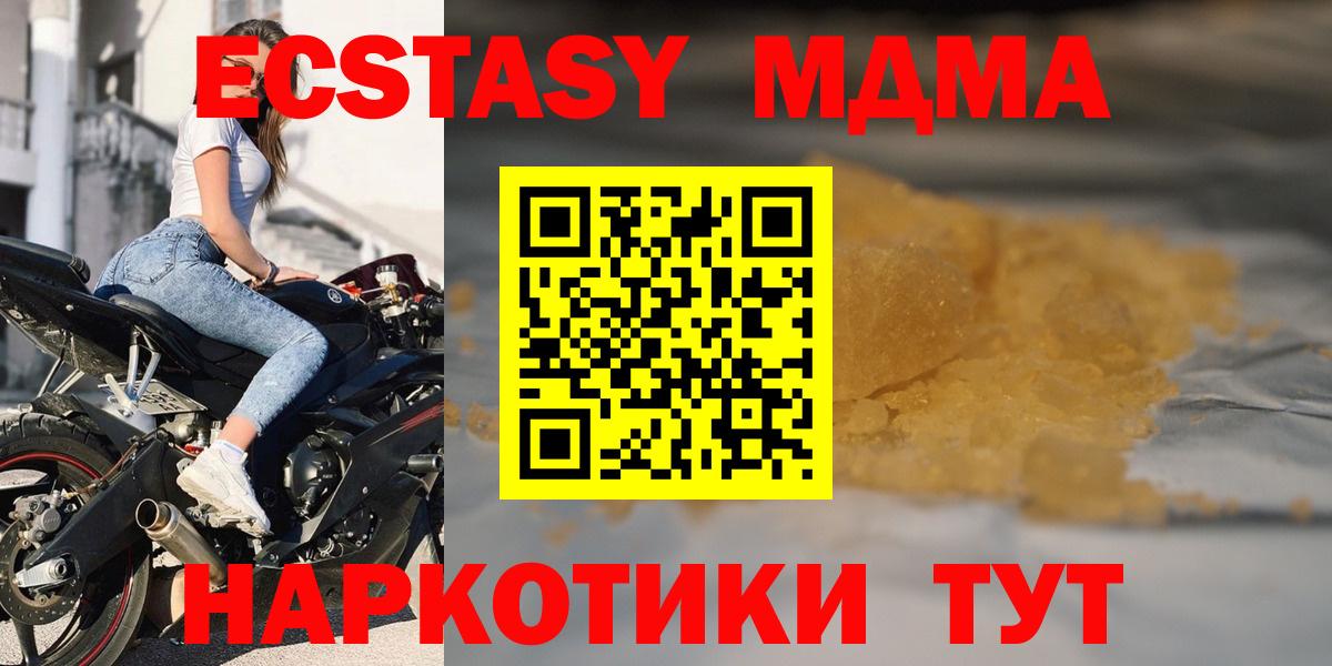 Амфетамин Кропоткин