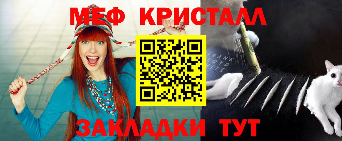 Канабис  Cocaine  Мефедрон кристаллы  Кропоткин  Вход с VPN  ГАШИШ 