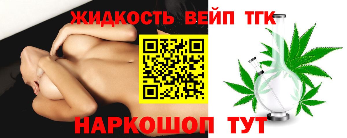 сколько стоит  Вход с VPN  kraken маркетплейс  Дистиллят ТГК THC oil  Кропоткин 
