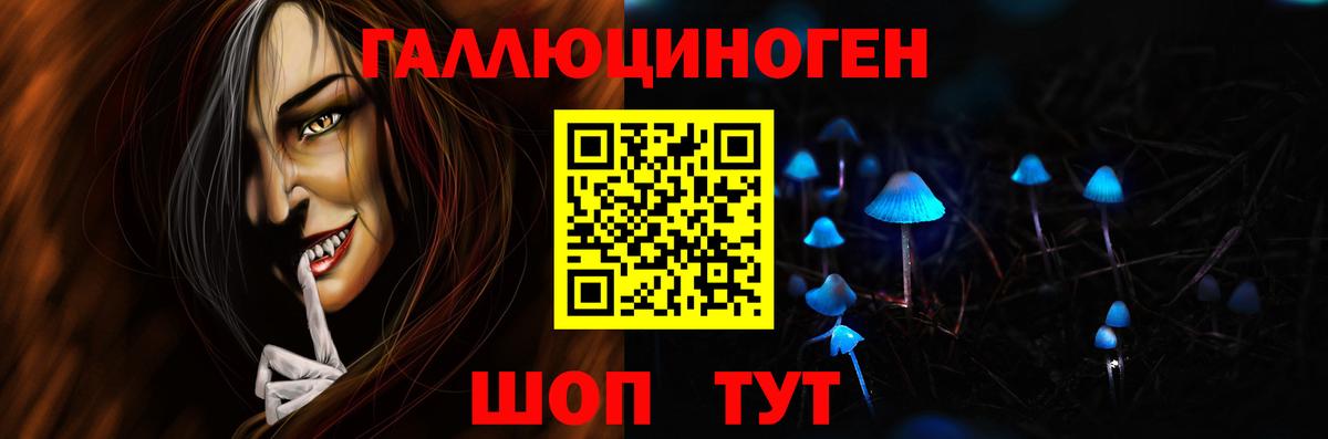 Галлюциногенные грибы Cubensis  Вход с VPN  Кропоткин  Псилоцибиновые грибы мицелий 