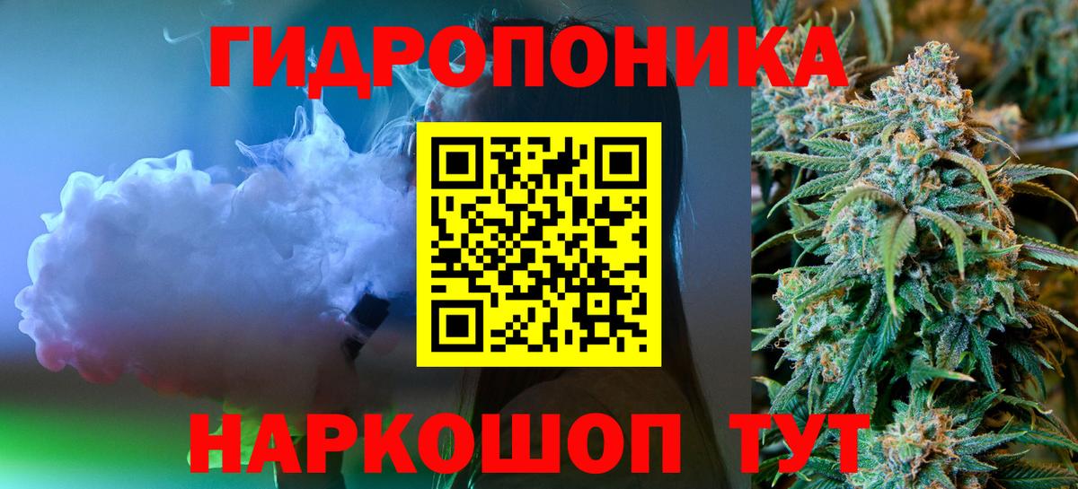 Каннабис MAZAR  Конопля MAZAR  Кропоткин  Бошки марихуана White Widow  Вход с VPN  Бошки марихуана MAZAR 